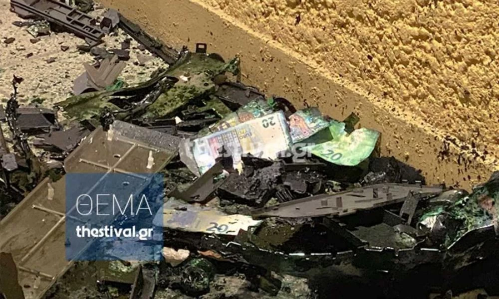Θεσσαλονίκη: Ανατίναξαν το ΑΤΜ αλλά “πάγωσαν” μόλις είδαν αυτά τα χρήματα να πέφτουν στο έδαφος